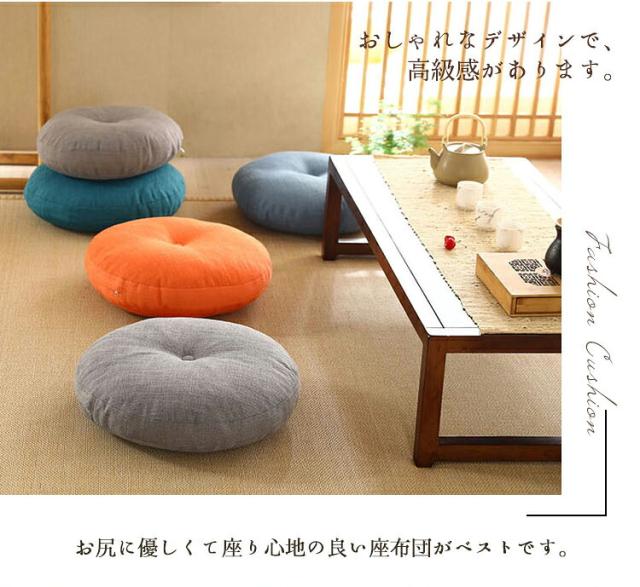2サイズ】座布団 フロアクッション 2個セット 45x45 50x50 円形 丸 畳 