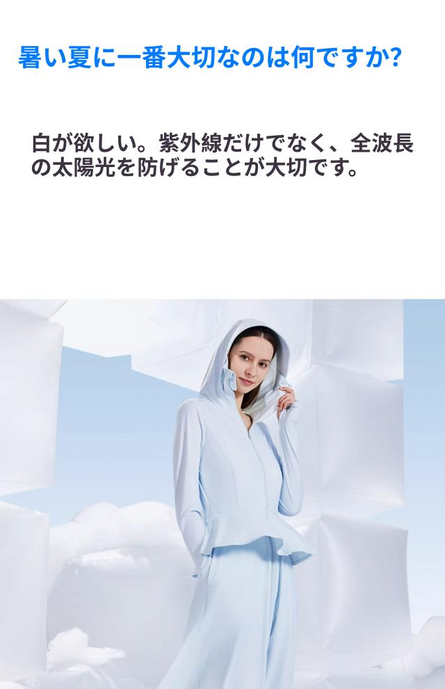 Supield 2WAY レディース UVカット パーカー 可変型 長袖 半袖 切替