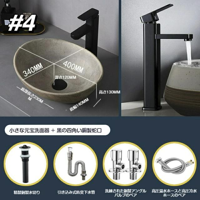 陶器製 洗面ボウル 台上型 洗面台 洗面器 アンティーク レトロ 侘び