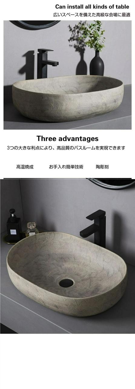 陶器製 洗面ボウル 台上型 洗面台 洗面器 アンティーク レトロ 侘び