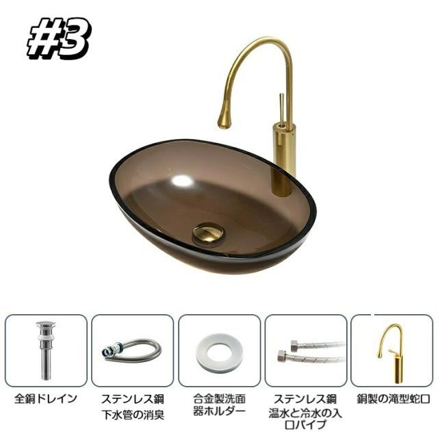 カラートランスパレント強化ガラス洗面器 アート台上盆 モダン洗面台 バスルーム用 おしゃれ 洗面盆 ホテル用_6
