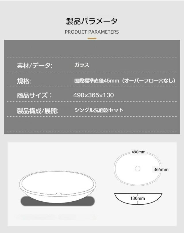 カラートランスパレント強化ガラス洗面器 アート台上盆 モダン洗面台 バスルーム用 おしゃれ 洗面盆 ホテル用_8