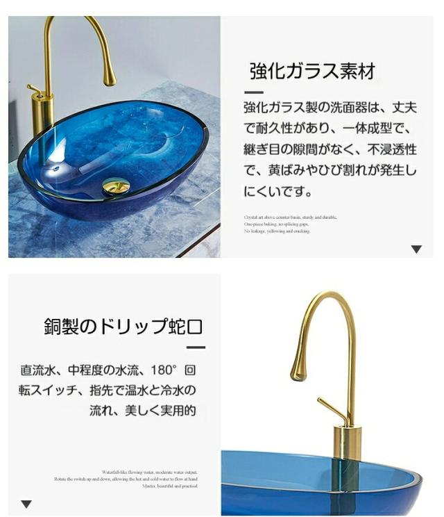 カラートランスパレント強化ガラス洗面器 アート台上盆 モダン洗面台 バスルーム用 おしゃれ 洗面盆 ホテル用_9