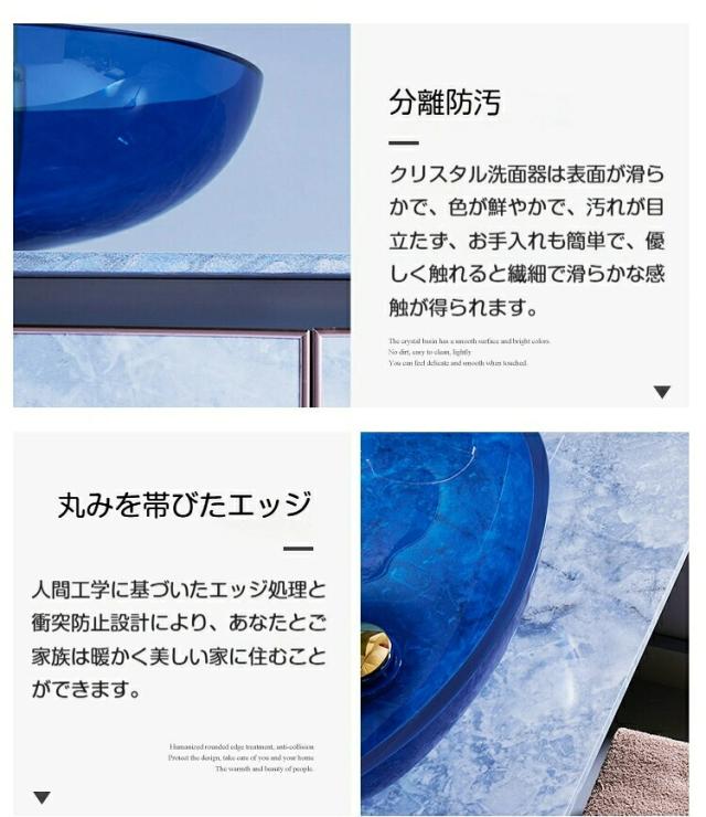 カラートランスパレント強化ガラス洗面器 アート台上盆 モダン洗面台 バスルーム用 おしゃれ 洗面盆 ホテル用_10