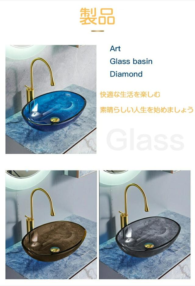 カラートランスパレント強化ガラス洗面器 アート台上盆 モダン洗面台 バスルーム用 おしゃれ 洗面盆 ホテル用_11