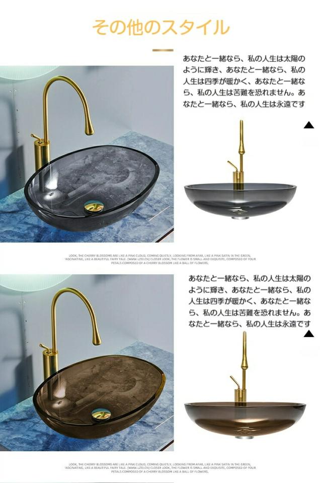 カラートランスパレント強化ガラス洗面器 アート台上盆 モダン洗面台 バスルーム用 おしゃれ 洗面盆 ホテル用_12