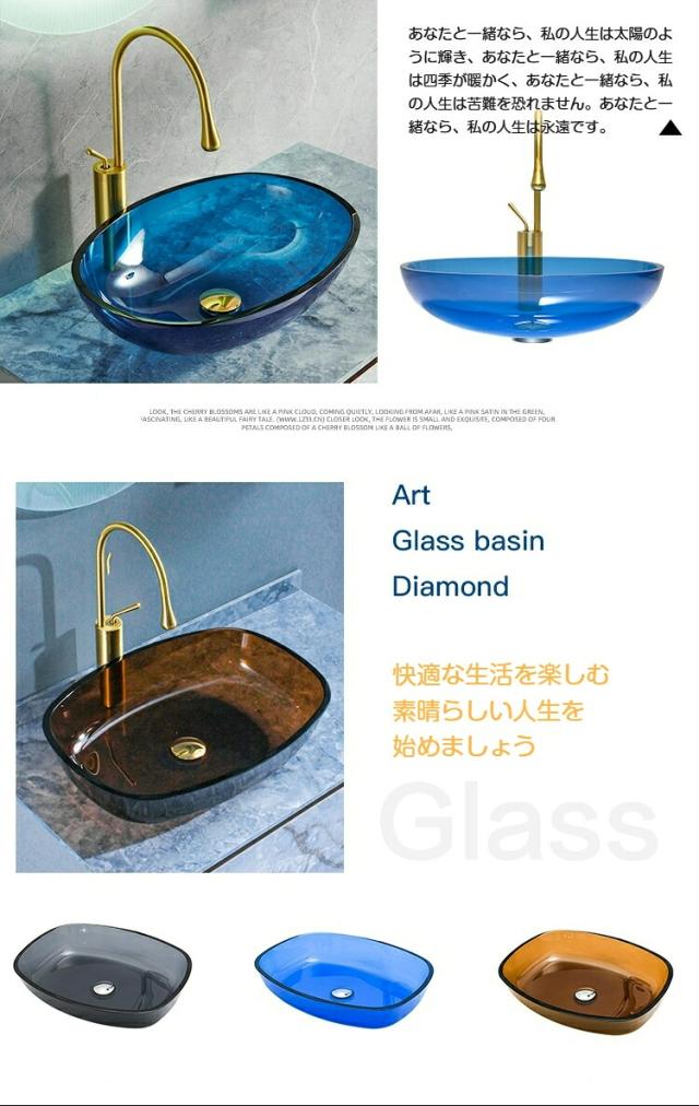 カラートランスパレント強化ガラス洗面器 アート台上盆 モダン洗面台 バスルーム用 おしゃれ 洗面盆 ホテル用_13