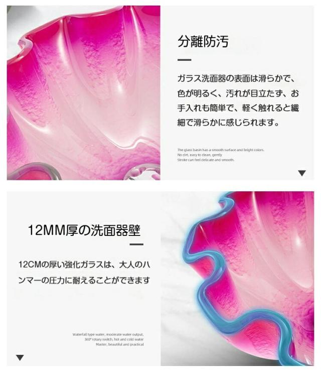 強化ガラス 洗面ボウル 洗面台 洗手盆 ホテル 民宿用 アート 台上盆 洗面器 衛浴 セット_13