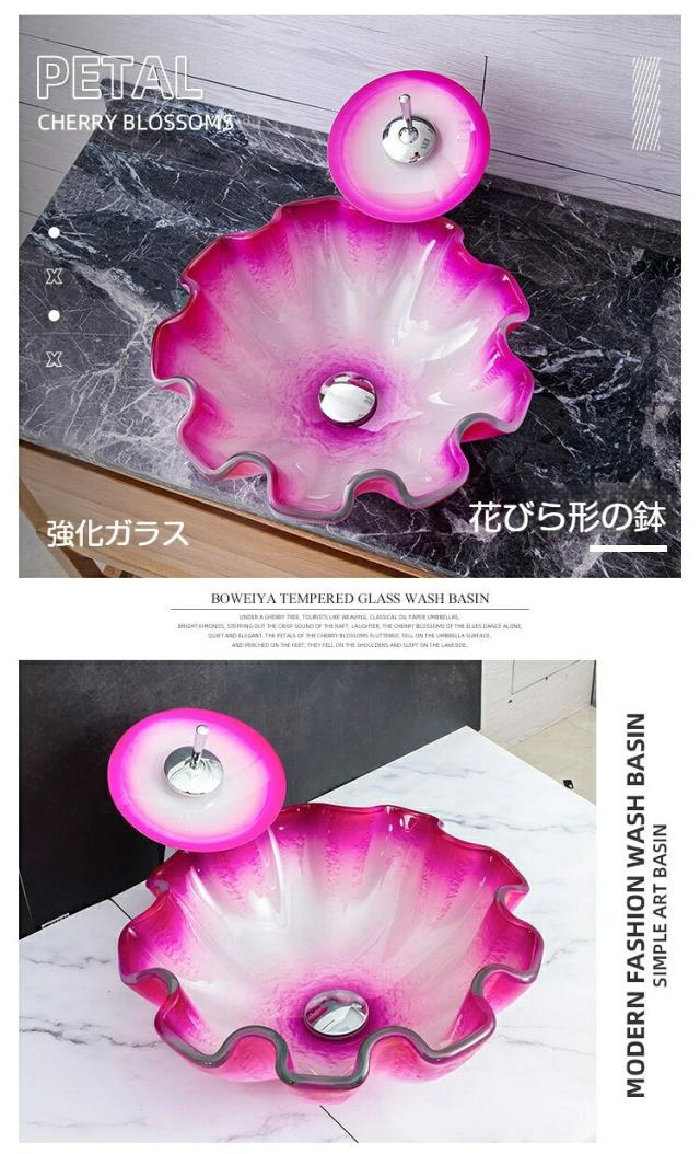 強化ガラス 洗面ボウル 洗面台 洗手盆 ホテル 民宿用 アート 台上盆 洗面器 衛浴 セット_14