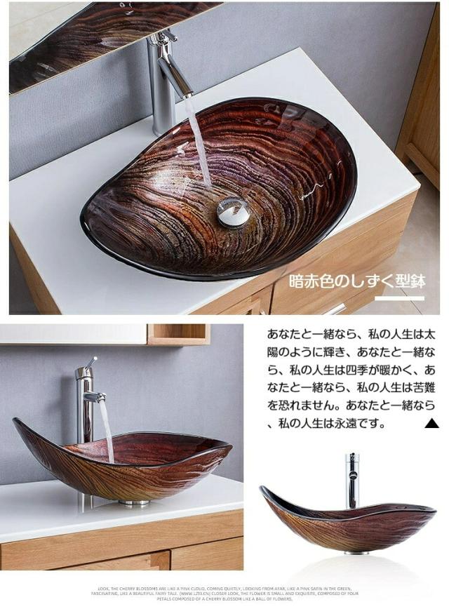 衛浴 ガラス製 洗面ボウル 台上盆 水滴デザイン アート洗面器 強化ガラス ホテル 洗面台 手洗い器 洗面シンク モダン インテリア おしゃれ