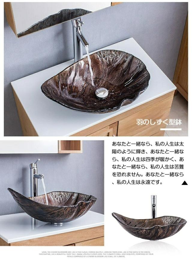衛浴 ガラス製 洗面ボウル 台上盆 水滴デザイン アート洗面器 強化ガラス ホテル 洗面台 手洗い器 洗面シンク モダン インテリア おしゃれ