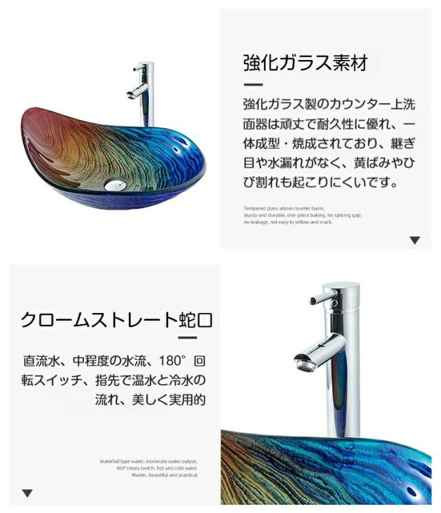 衛浴 ガラス製 洗面ボウル 台上盆 水滴デザイン アート洗面器 強化ガラス ホテル 洗面台 手洗い器 洗面シンク モダン インテリア おしゃれ