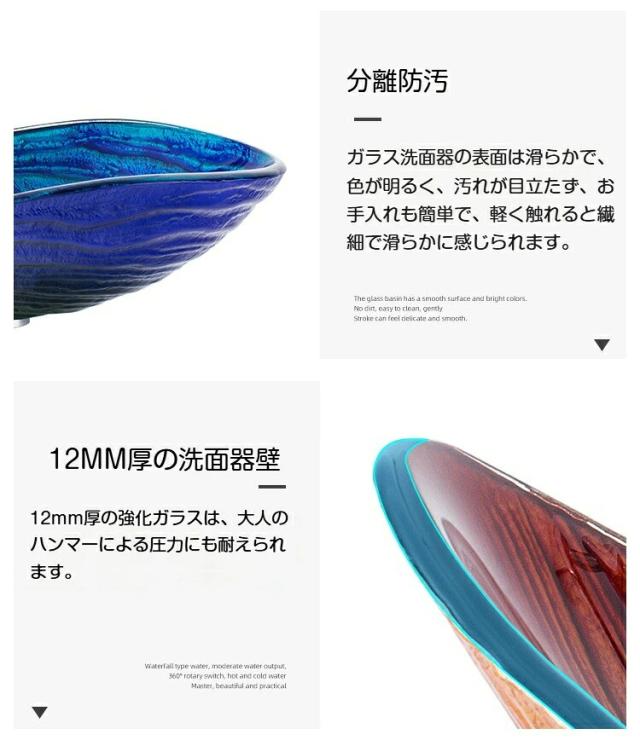 衛浴 ガラス製 洗面ボウル 台上盆 水滴デザイン アート洗面器 強化ガラス ホテル 洗面台 手洗い器 洗面シンク モダン インテリア おしゃれ