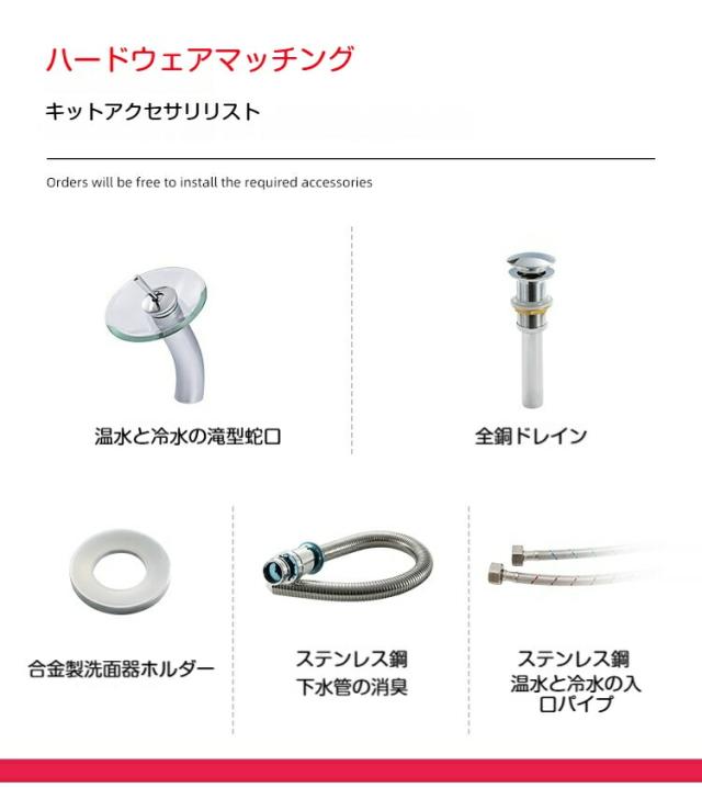 田?風 蝶型 ガラス洗面器 アート台上盆 バスルーム用 個性的な洗面盆 ホテル 洗面台 手洗いボウル