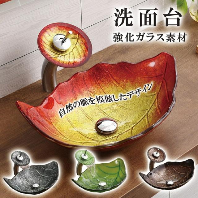 衛浴 新作 強化ガラス 洗面ボウル 台上盆 ホテル 洗面所 おしゃれ クリエイティブ アートデザイン 洗面器