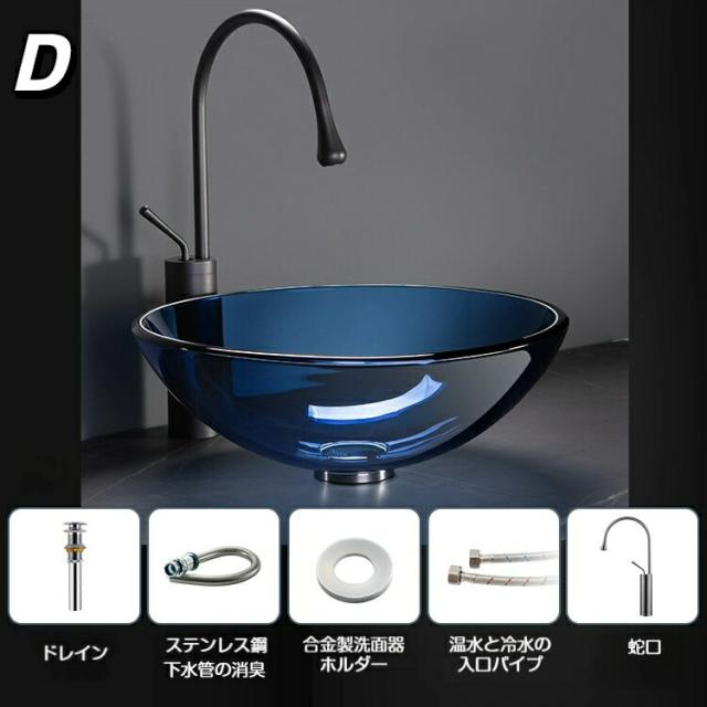 強化ガラス洗面ボウル 円形 据え置き型 アート洗面器 洗面台 おしゃれ モダン 浴室 洗面所 インテリア 藝術盆 薄縁 軽量_9