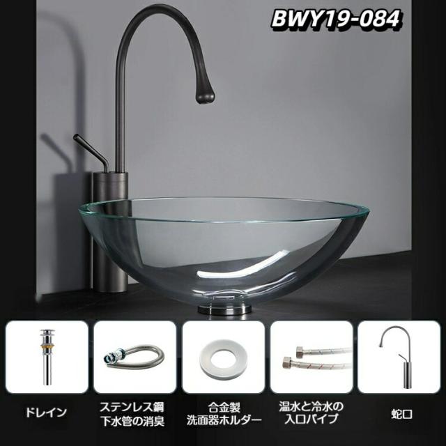 強化ガラス洗面ボウル 円形 据え置き型 アート洗面器 洗面台 おしゃれ モダン 浴室 洗面所 インテリア 藝術盆 薄縁 軽量_11