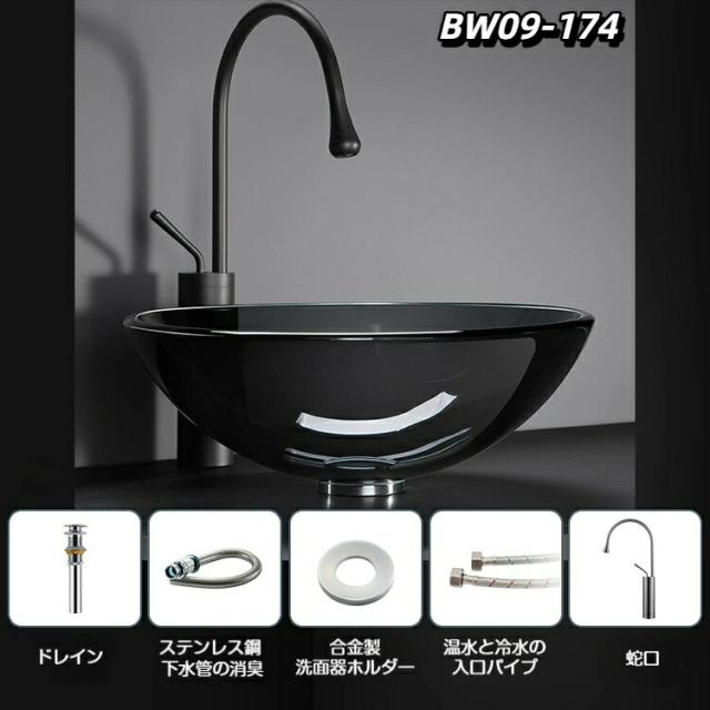強化ガラス洗面ボウル 円形 据え置き型 アート洗面器 洗面台 おしゃれ モダン 浴室 洗面所 インテリア 藝術盆 薄縁 軽量_13