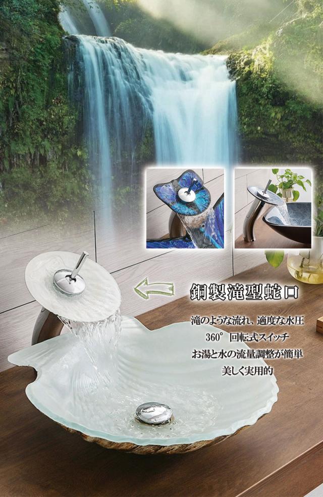 強化ガラス洗面ボウル 据え置き型 新イタリアンデザイン アート洗面器 軽奢華 モダン おしゃれ 洗面所 浴室 洗面台 シンプル