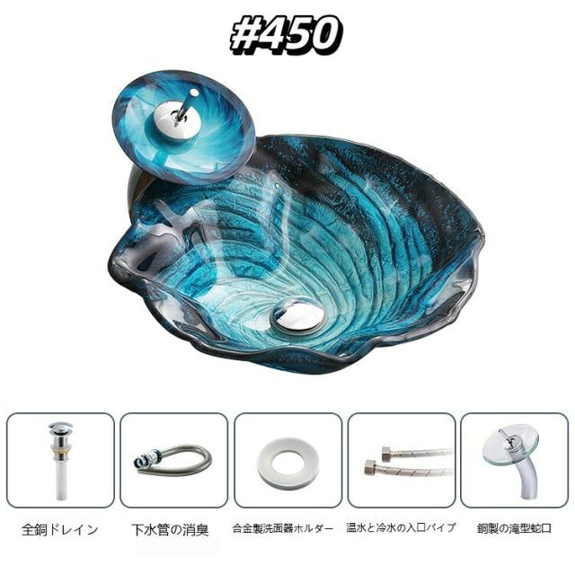 強化ガラス洗面ボウル 据え置き型 新イタリアンデザイン アート洗面器 軽奢華 モダン おしゃれ 洗面所 浴室 洗面台 シンプル