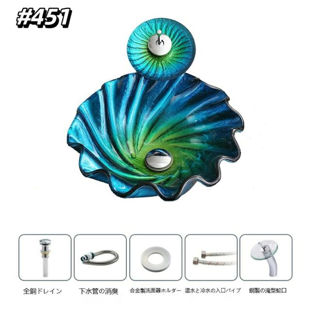 強化ガラス洗面ボウル 据え置き型 新イタリアンデザイン アート洗面器 軽奢華 モダン おしゃれ 洗面所 浴室 洗面台 シンプル