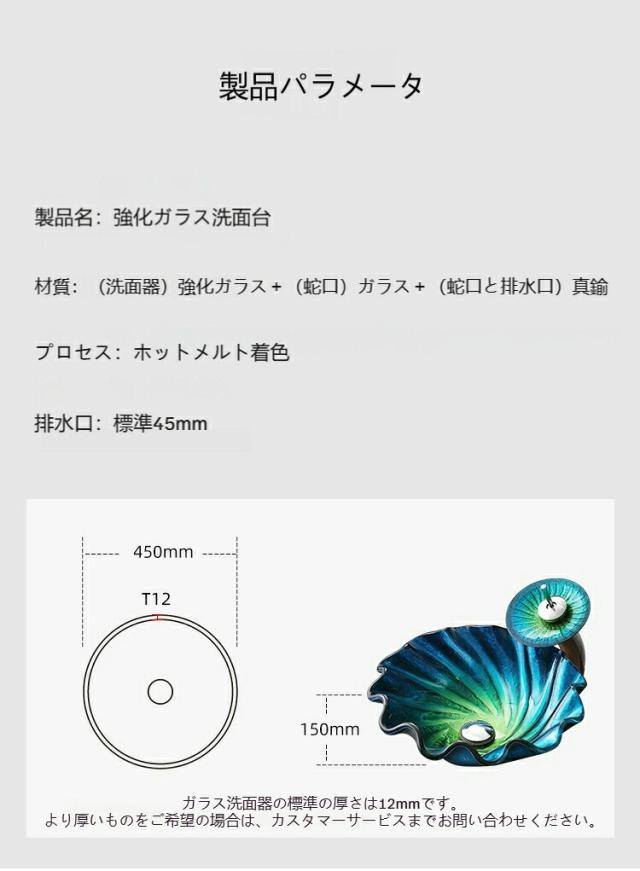 強化ガラス洗面ボウル 据え置き型 新イタリアンデザイン アート洗面器 軽奢華 モダン おしゃれ 洗面所 浴室 洗面台 シンプル