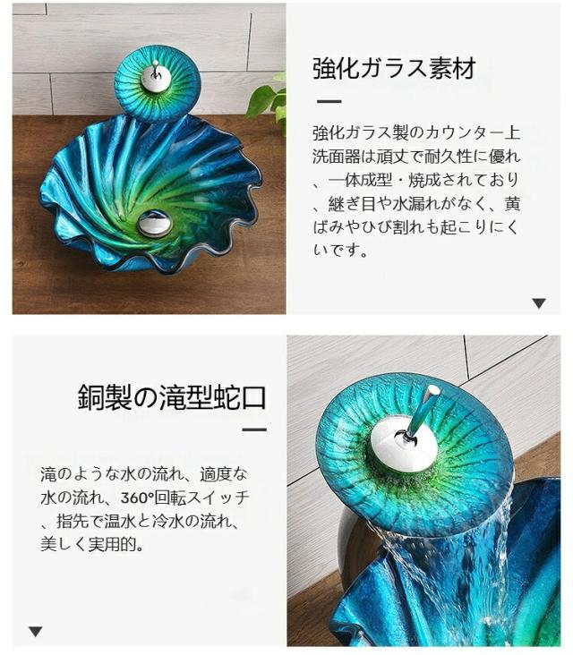 強化ガラス洗面ボウル 据え置き型 新イタリアンデザイン アート洗面器 軽奢華 モダン おしゃれ 洗面所 浴室 洗面台 シンプル