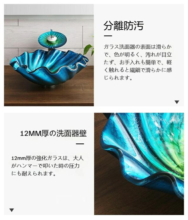 強化ガラス洗面ボウル 据え置き型 新イタリアンデザイン アート洗面器 軽奢華 モダン おしゃれ 洗面所 浴室 洗面台 シンプル