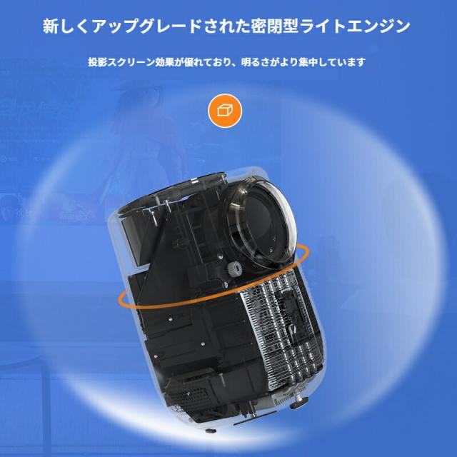 プロジェクター 家庭用【令和6年10月最新Android TV・電動フォーカス プロジェクター 家庭用【令和6年10月最新Android TV・電動フォーカス