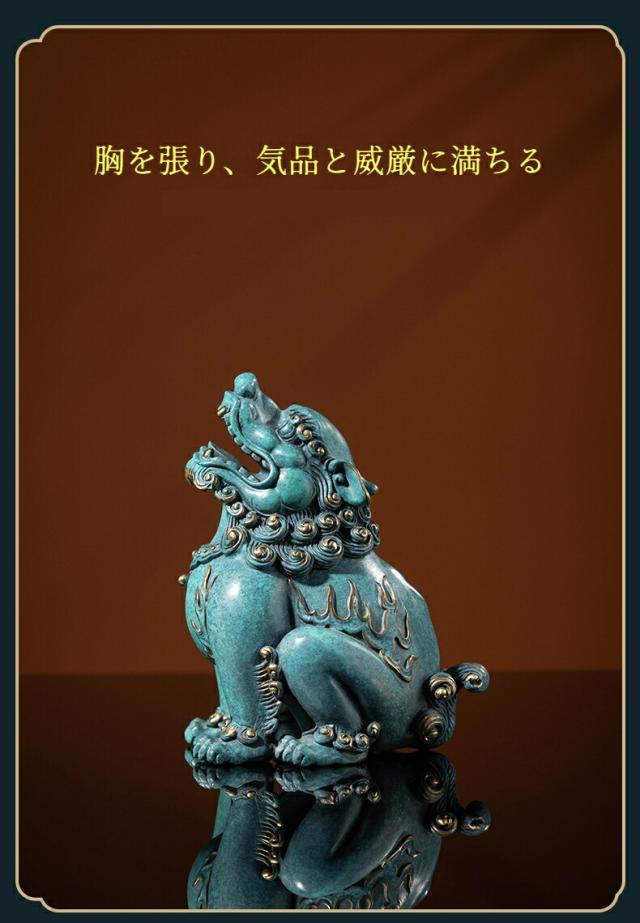 朝天吼 貔貅 彩銅仕上げ 風水 開運 黄銅置物 オフィス 書斎 インテリア 工芸品 クリスマス 御歳暮 お歳暮 御年賀 敬老の日 誕生日 結婚祝 出産祝 長寿祝 退職祝 昇進祝 新築祝  卒業祝 開業祝
