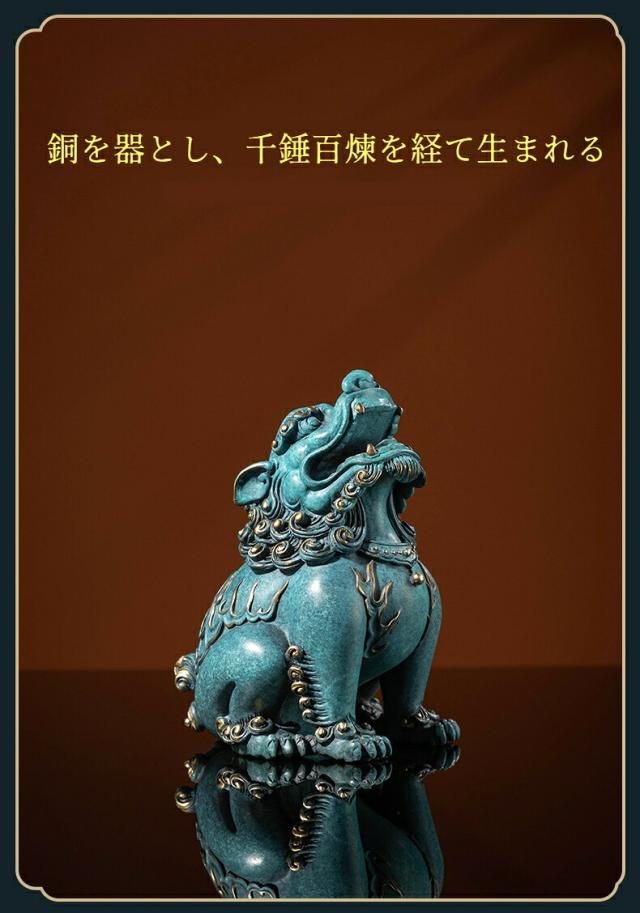 朝天吼 貔貅 彩銅仕上げ 風水 開運 黄銅置物 オフィス 書斎 インテリア 工芸品 クリスマス 御歳暮 お歳暮 御年賀 敬老の日 誕生日 結婚祝 出産祝 長寿祝 退職祝 昇進祝 新築祝  卒業祝 開業祝