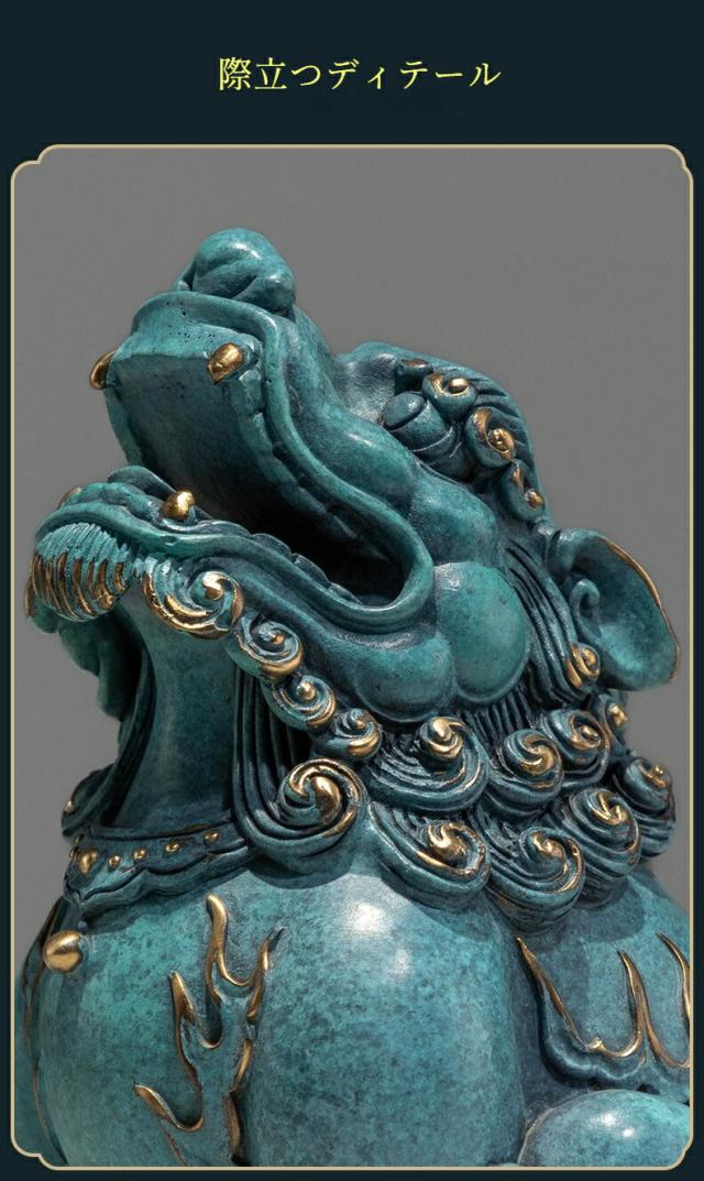 朝天吼 貔貅 彩銅仕上げ 風水 開運 黄銅置物 オフィス 書斎 インテリア 工芸品 クリスマス 御歳暮 お歳暮 御年賀 敬老の日 誕生日 結婚祝 出産祝 長寿祝 退職祝 昇進祝 新築祝  卒業祝 開業祝