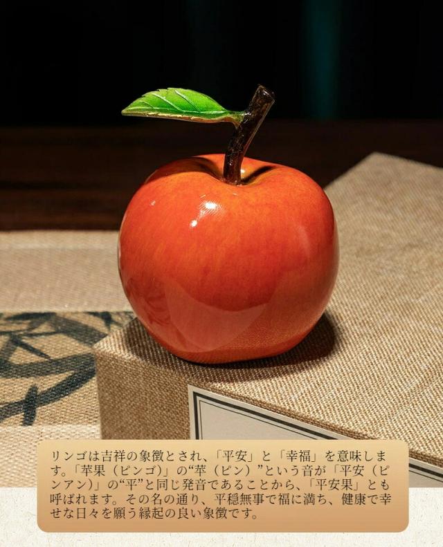 平安の銅製りんご 置物 真鍮 アップル オブジェ 工芸品 クリスマス プレゼント 平安夜 ギフト 手のひら飾り 開運 インテリア 小物 おしゃれ 贈答品 聖夜の贈り物 クリスマス 御歳暮 お歳暮 御年賀 敬老の日 誕生日 結婚祝 出産祝 長寿祝 退職祝 昇進祝 新築祝  卒業祝 開業祝_5