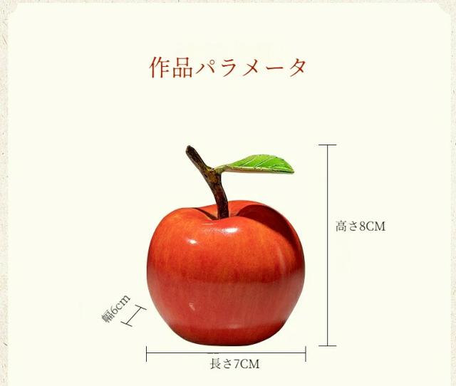 平安の銅製りんご 置物 真鍮 アップル オブジェ 工芸品 クリスマス プレゼント 平安夜 ギフト 手のひら飾り 開運 インテリア 小物 おしゃれ 贈答品 聖夜の贈り物 クリスマス 御歳暮 お歳暮 御年賀 敬老の日 誕生日 結婚祝 出産祝 長寿祝 退職祝 昇進祝 新築祝  卒業祝 開業祝_6