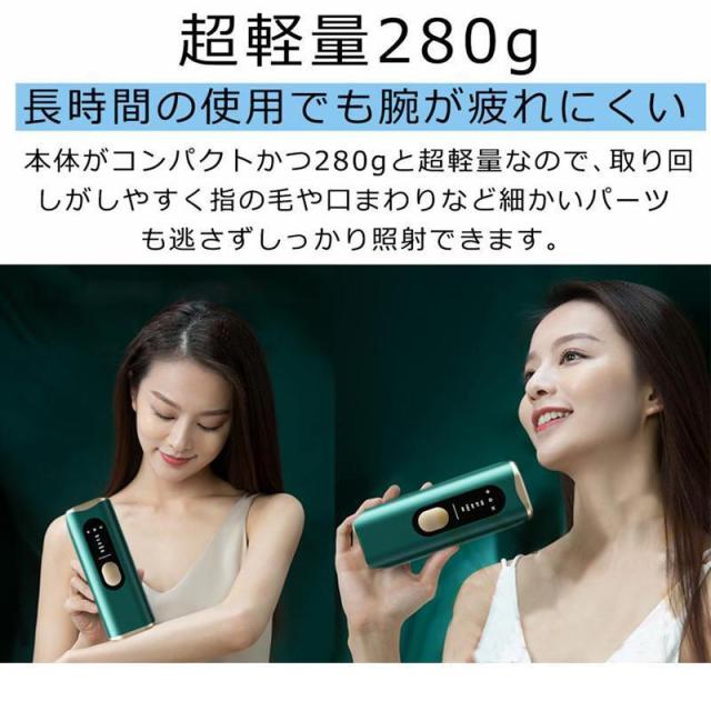 脱毛器 女性 メンズ vio対応 痛くない冷感脱毛器 氷点冷感機能 光脱毛器 光美容器 家庭用 100万発照射 5種モード 連続照射 美肌 脱毛器具 全身用_13