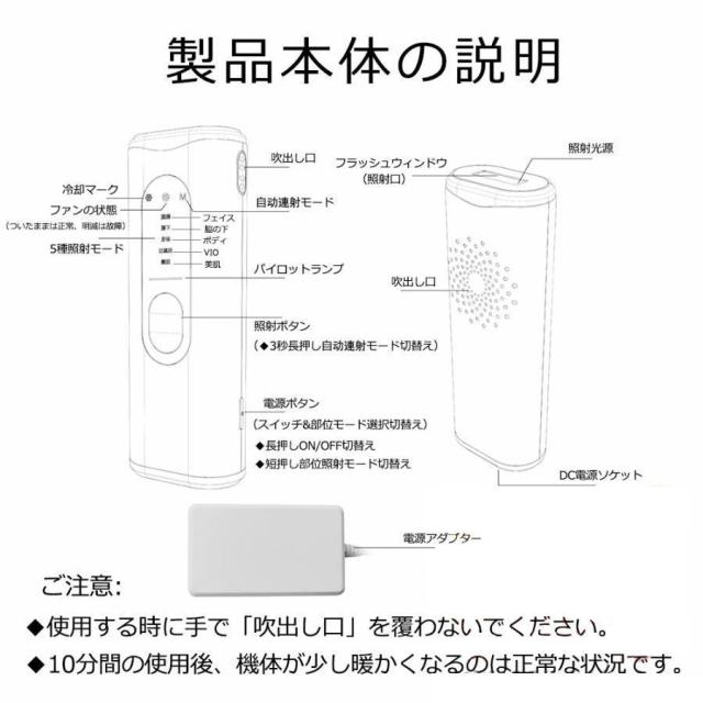 脱毛器 女性 メンズ vio対応 痛くない冷感脱毛器 氷点冷感機能 光脱毛器 光美容器 家庭用 100万発照射 5種モード 連続照射 美肌 脱毛器具 全身用_15