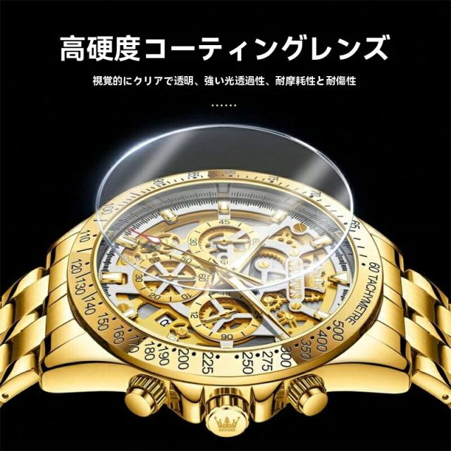 ゴールド メンズ腕時計 オリジナル クォーツウォッチ 防水 ルミナス