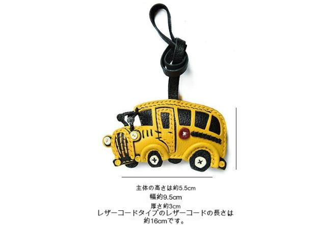 黄色いスクールバスキーホルダー  バッグチャーム  アクセサリー  革小物 キーリング キーイング 車の鍵  チャーム ストラップ  ギフト プレゼント 記念日  お祝い プチギフト 男女兼用 ハンドメイド  天然レザー 手作り_9