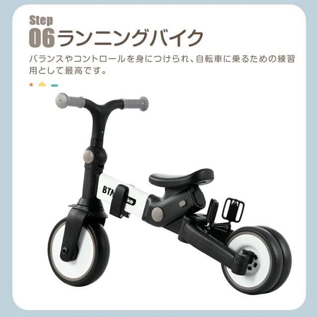 子供用三輪車 折りたたみ ランニングバイク 子供乗せ自転車 三輪車 