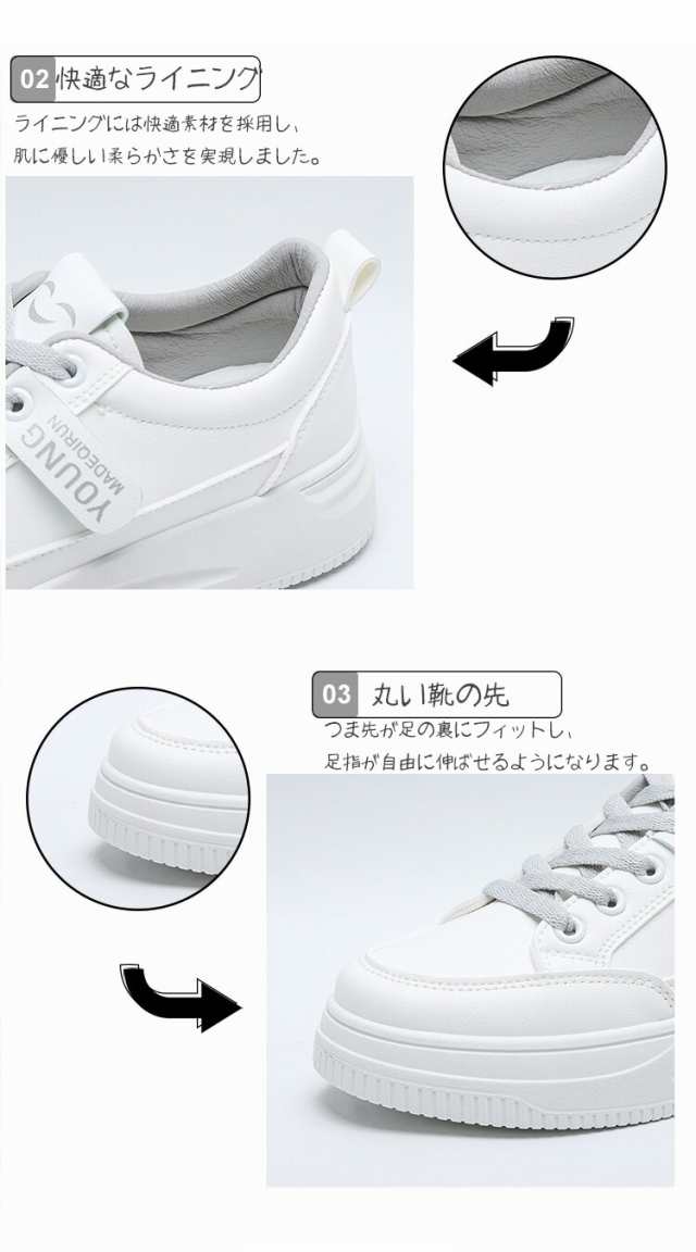 先が白い靴 販売