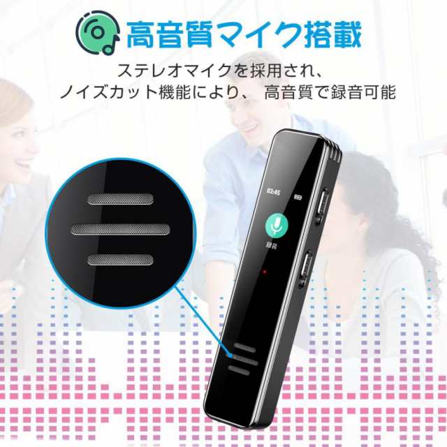ボイスレコーダー 大容量 音声感知 18時間連続録音 超小型 長時間録音 録音機 ICレコーダー 高音質 便利 ワンボタン録音 会議 授業 浮気調査の通販は
