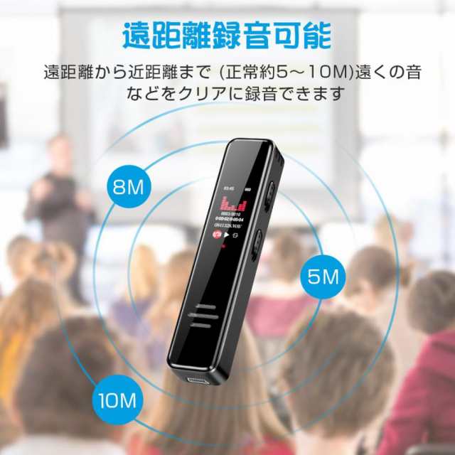 ボイスレコーダー 大容量 音声感知 18時間連続録音 超小型 長時間録音 録音機 ICレコーダー 高音質 便利 ワンボタン録音 会議 授業 浮気調査の通販は