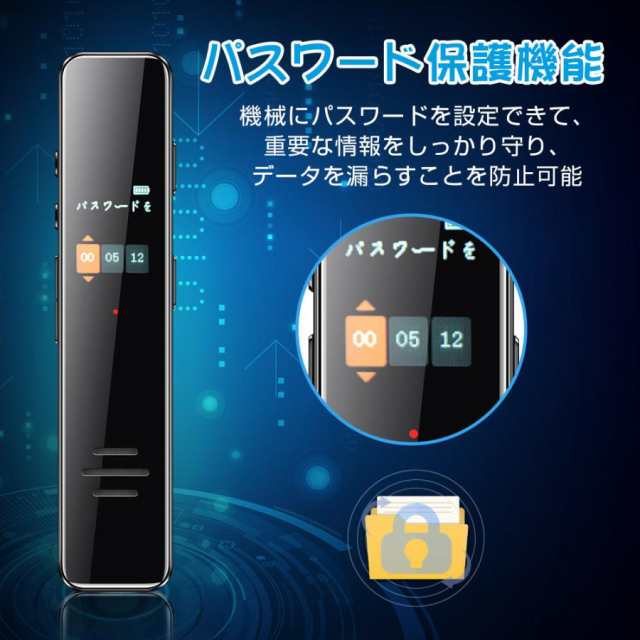 ボイスレコーダー 大容量 音声感知 18時間連続録音 超小型 長時間録音 録音機 ICレコーダー 高音質 便利 ワンボタン録音 会議 授業 浮気調査の通販は