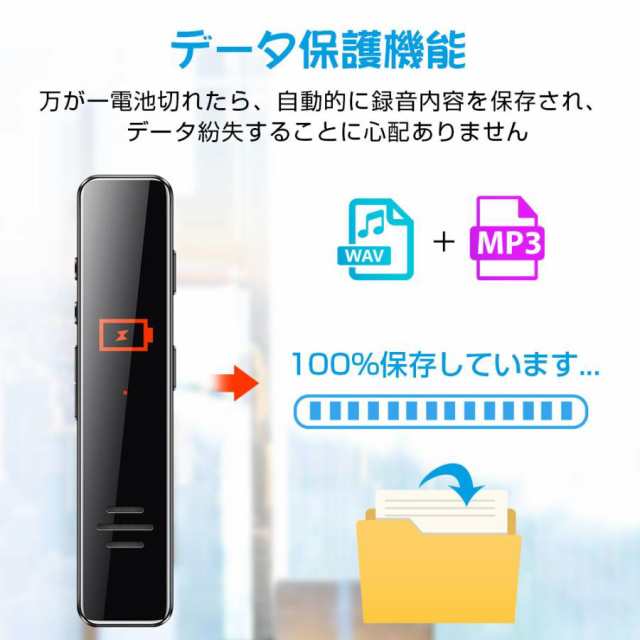 ボイスレコーダー 大容量 音声感知 18時間連続録音 超小型 長時間録音 録音機 ICレコーダー 高音質 便利 ワンボタン録音 会議 授業 浮気調査の通販は