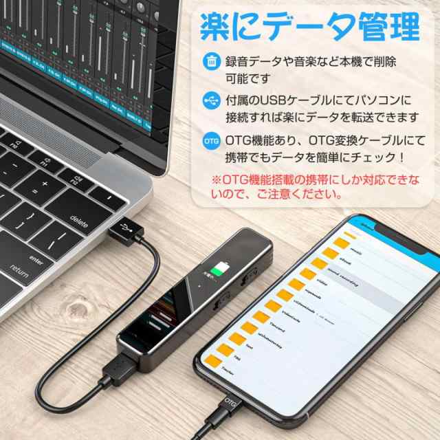 ボイスレコーダー 大容量 音声感知 18時間連続録音 超小型 長時間録音 録音機 ICレコーダー 高音質 便利 ワンボタン録音 会議 授業 浮気調査の通販は