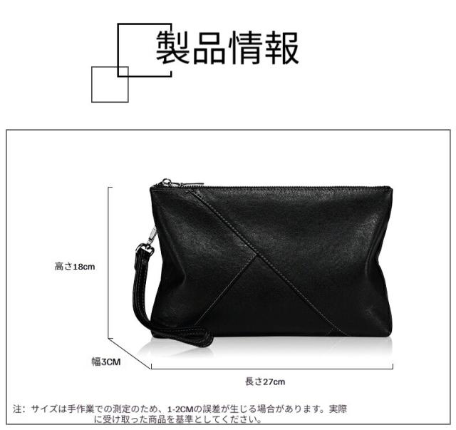 本革 大収容能力メンズクラッチバッグ なめし革 手作りホンブルグ帽なめし革 商行為通い用 無地分かりやすい手持ち御徒面子 差し上げ物 差し上げ物 不死化日  御祝い プチギフト