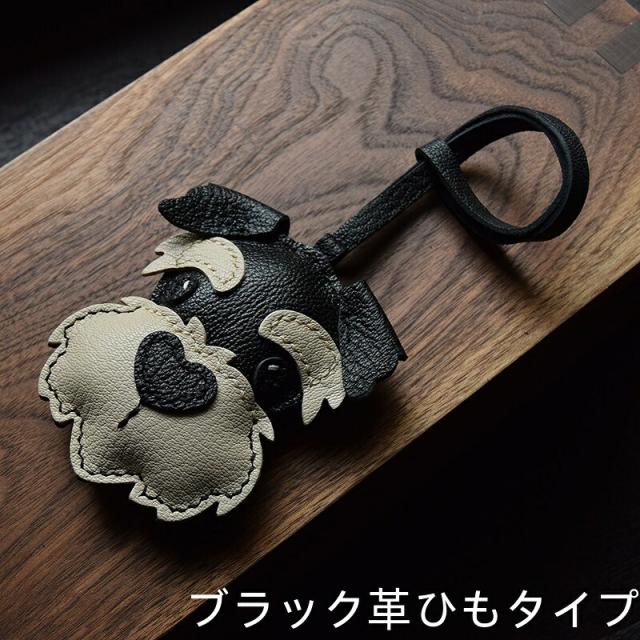 シュナウザー キーホルダー  バッグチャーム  アクセサリー  キーリング キーイング 車の鍵  チャーム ストラップ  ギフト プレゼント 記念日  お祝い プチギフト 男女兼用 ハンドメイド  天然レザー 手作り_4