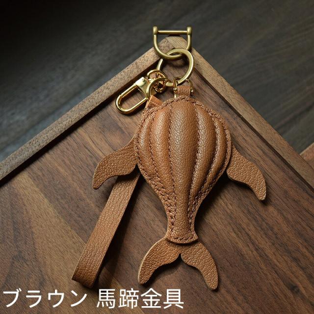 クジラ キーホルダー  バッグチャーム  アクセサリー  革小物 キーリング キーイング 車の鍵  チャーム ストラップ  ギフト プレゼント 記念日  お祝い プチギフト 男女兼用 ハンドメイド  天然レザー 手作り_5