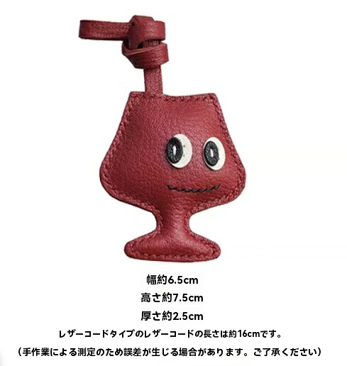 ハンドメイド 羊革 キーチェーン バッグチャーム 小さくて可愛らしいデザイン キーホルダー  バッグチャーム  アクセサリー  革小物 キーリング キーイング 車の鍵  チャーム ストラップ  ギフト プレゼント 記念日  お祝い プチギフト_8