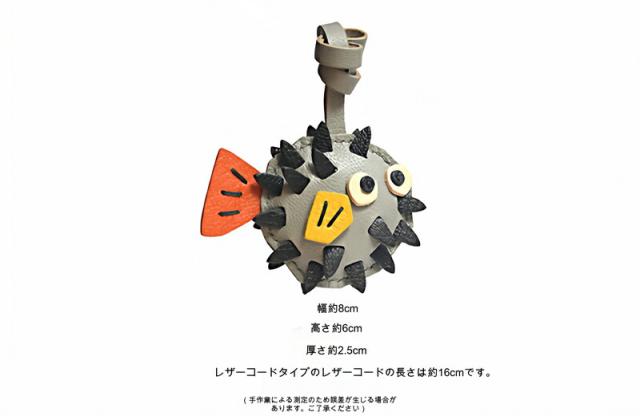 フグモチーフキーリング キーホルダー  バッグチャーム  アクセサリー  革小物 キーリング キーイング 車の鍵  チャーム ストラップ  ギフト プレゼント 記念日  お祝い プチギフト 男女兼用 ハンドメイド  天然レザー 手作り_9